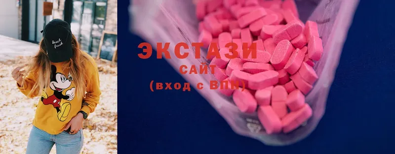 цена наркотик  кракен ссылки  Ecstasy круглые  Рязань 