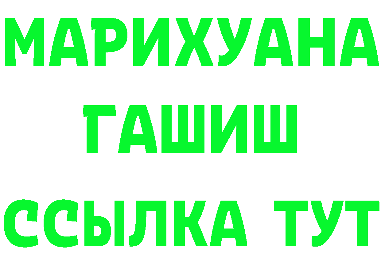 Как найти наркотики? это Telegram Рязань