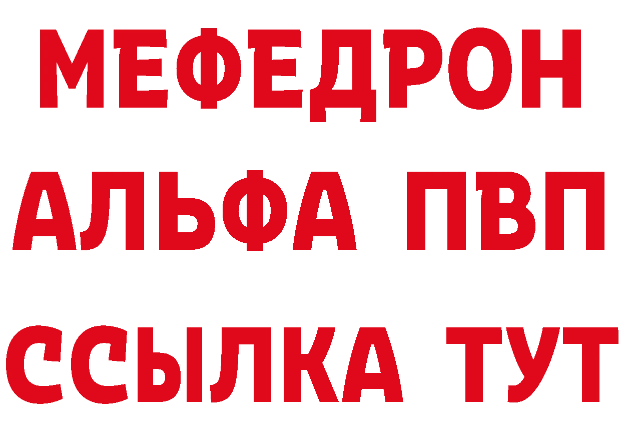 ГЕРОИН VHQ сайт сайты даркнета МЕГА Рязань